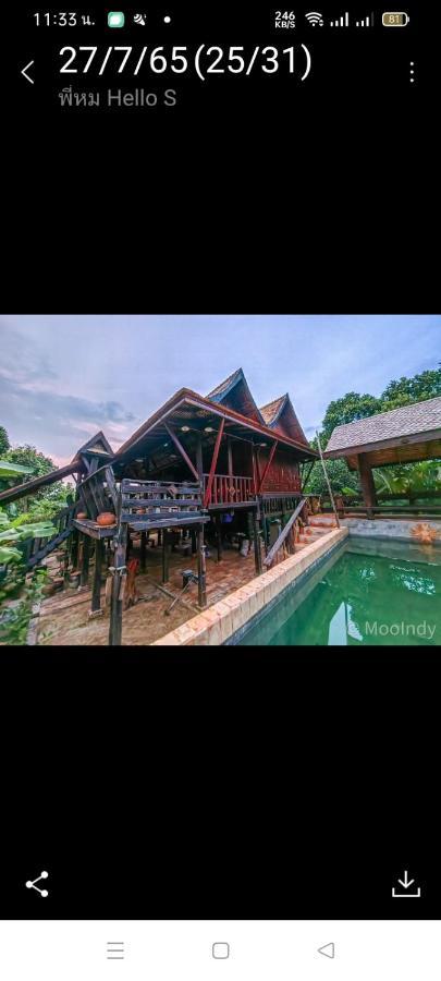 Baanthaeraek Vintage Bungalow Songkhla Eksteriør bilde