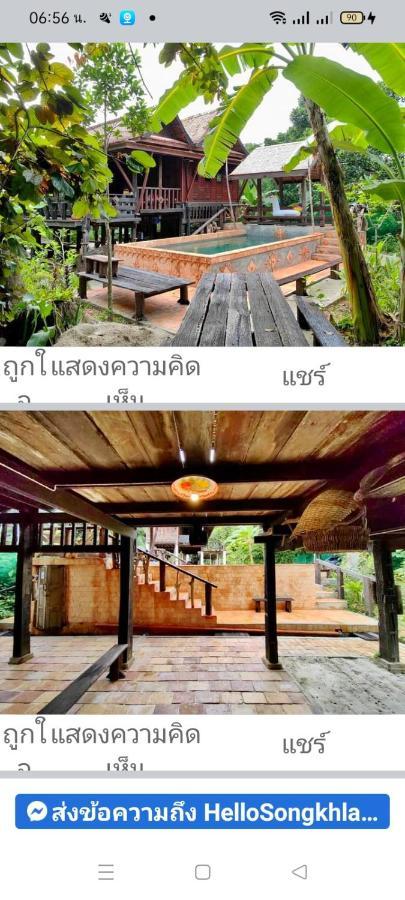 Baanthaeraek Vintage Bungalow Songkhla Eksteriør bilde